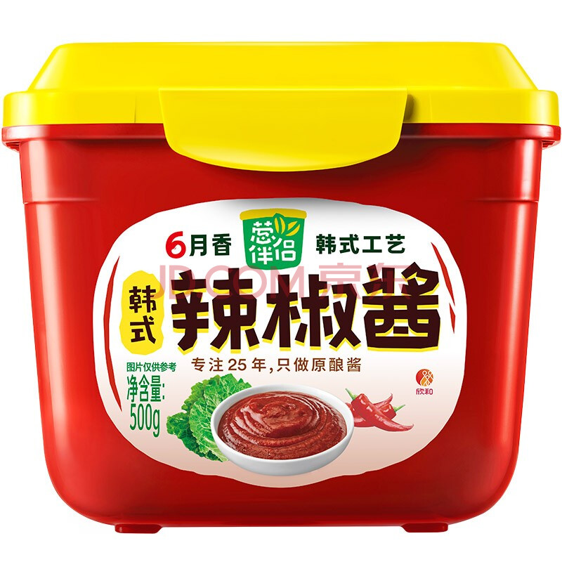 韩式辣椒酱（六月香）Korean Chili Paste 500Ml