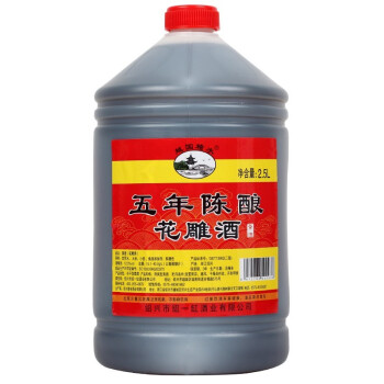Cooking sauce 五年陈花雕酒（2.5L）